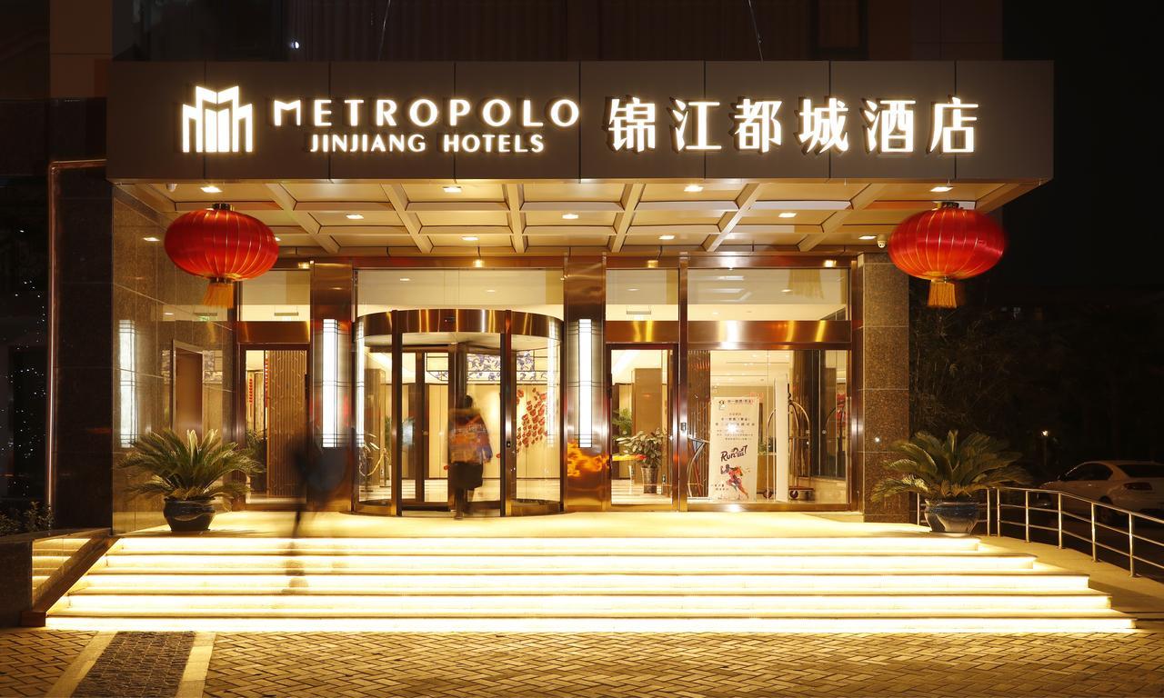 Metropolo, Nanjing, Hundred Lakes Nankin Extérieur photo