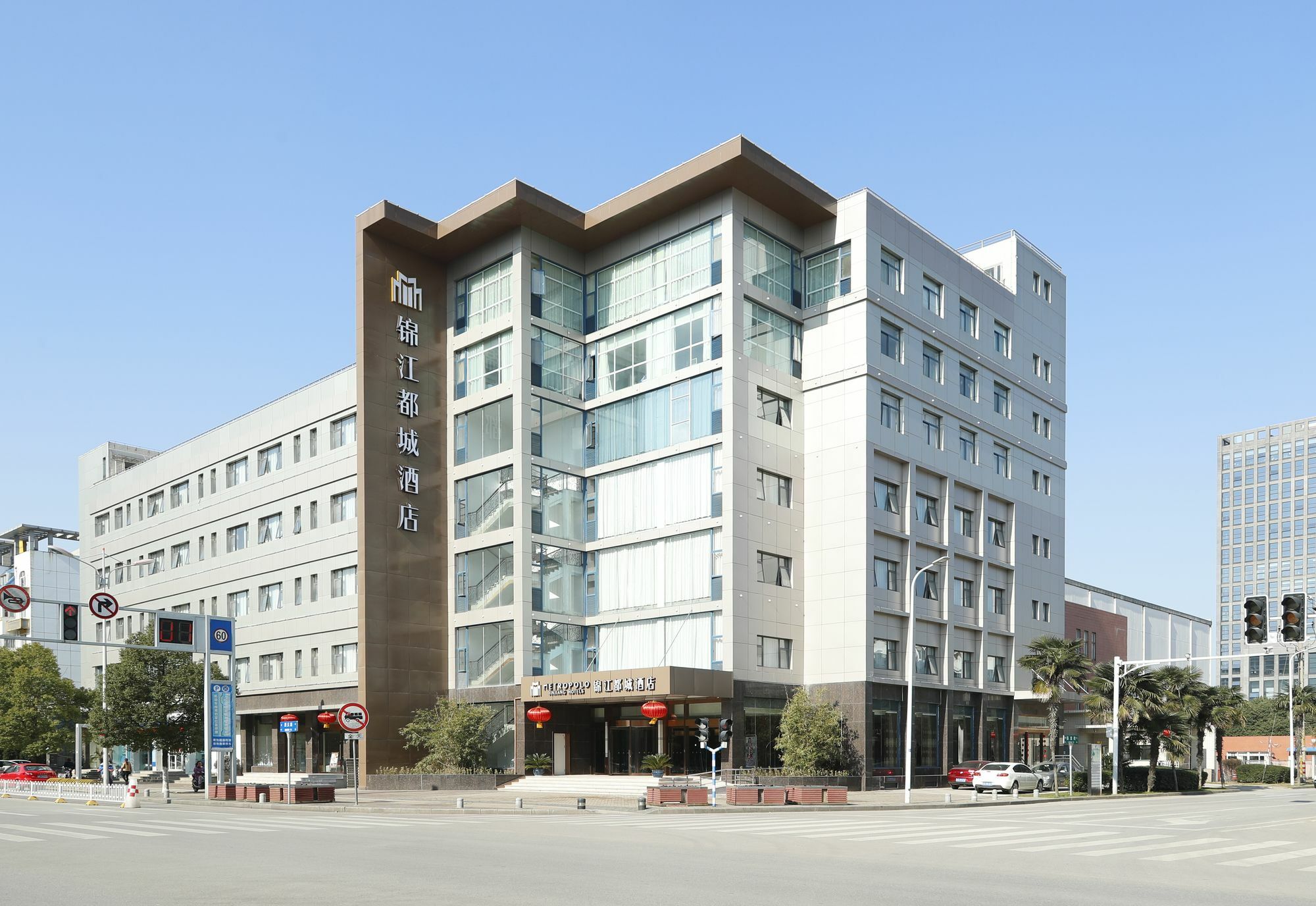 Metropolo, Nanjing, Hundred Lakes Nankin Extérieur photo