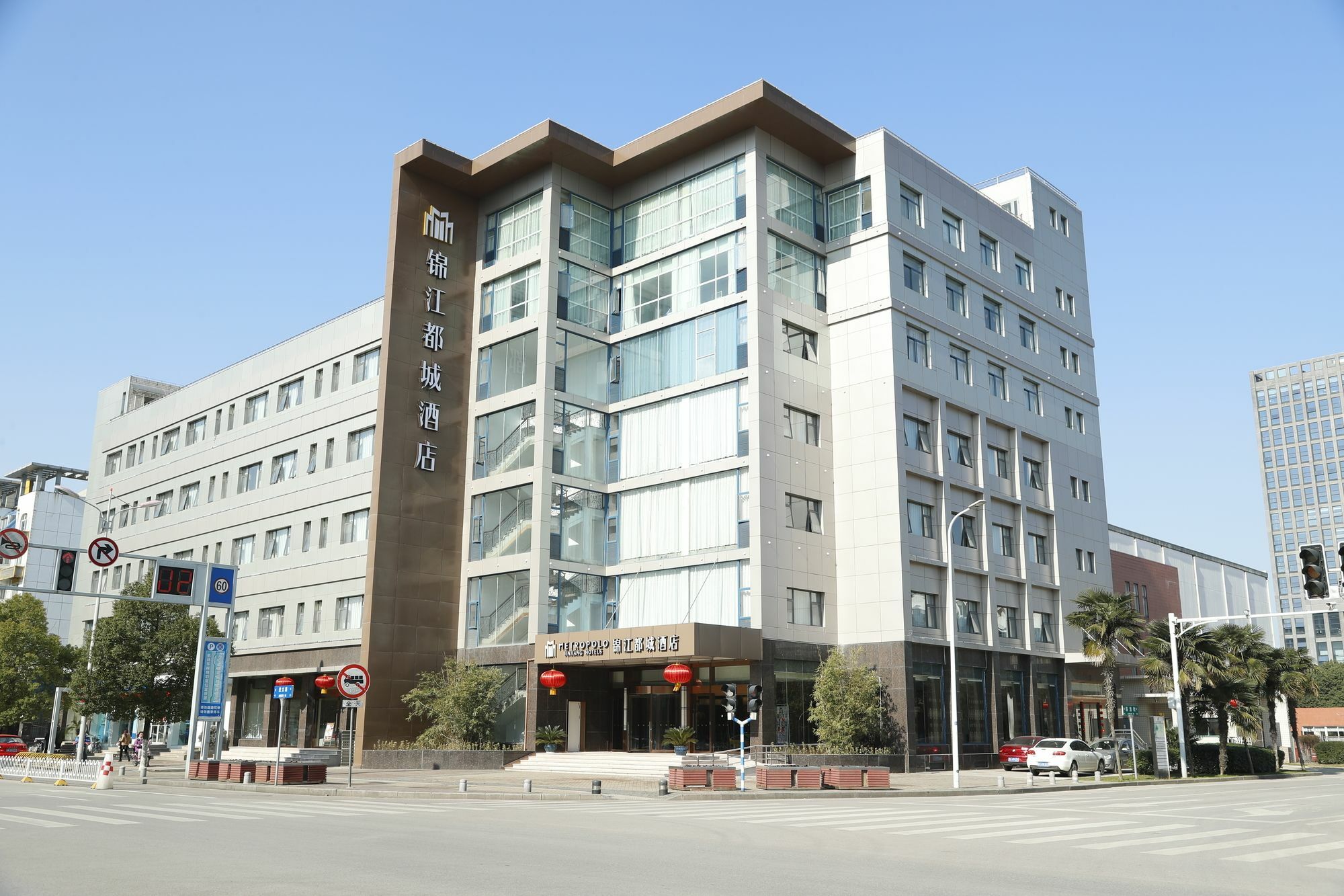 Metropolo, Nanjing, Hundred Lakes Nankin Extérieur photo